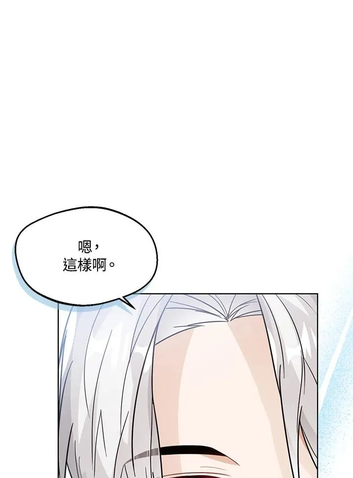 第17话67