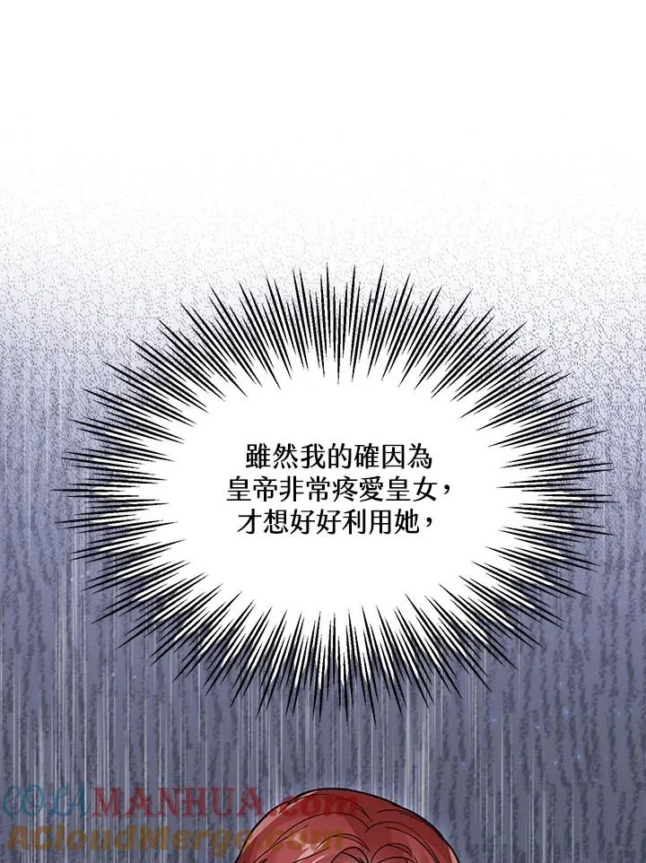 第23话88