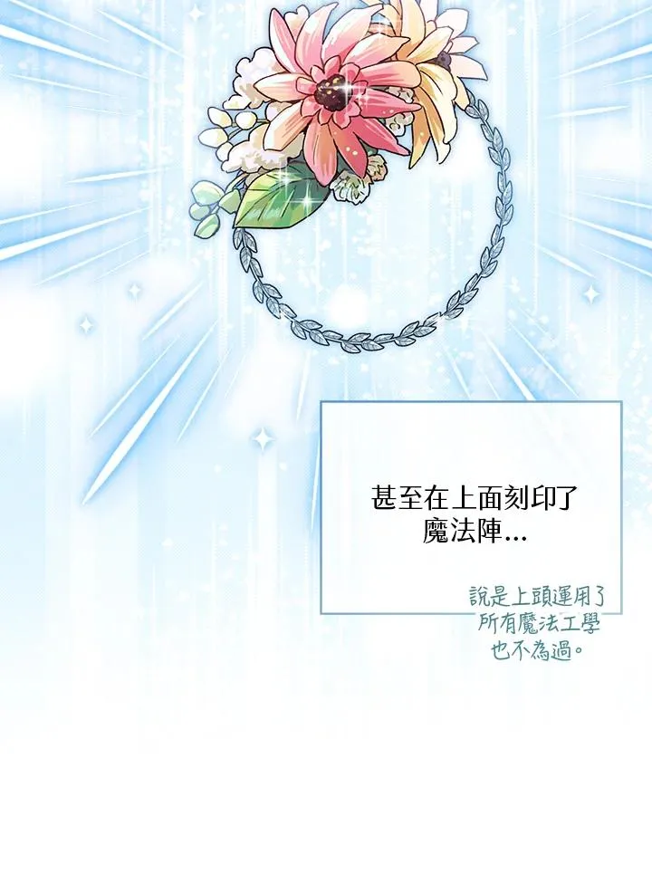 第49话117