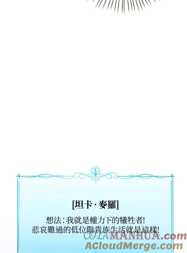 第52话60