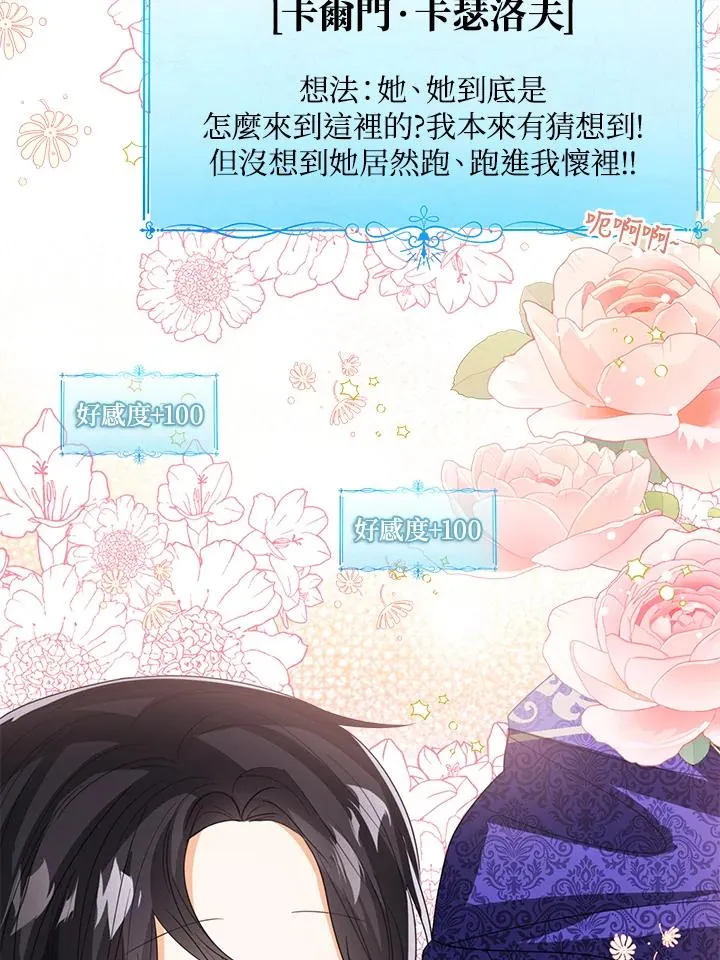 第93话87