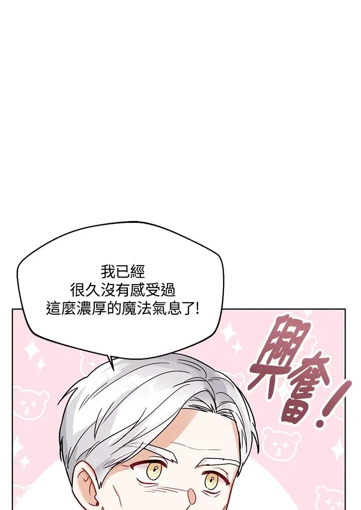 第27话91
