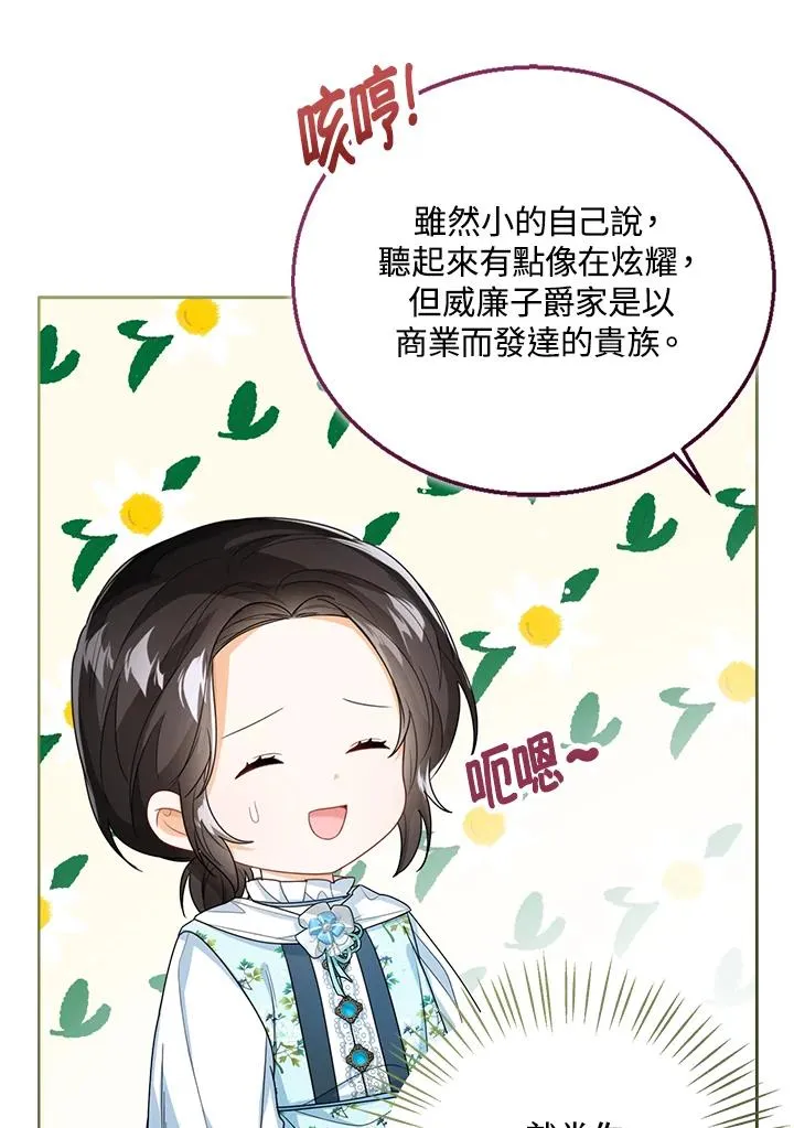 第37话59