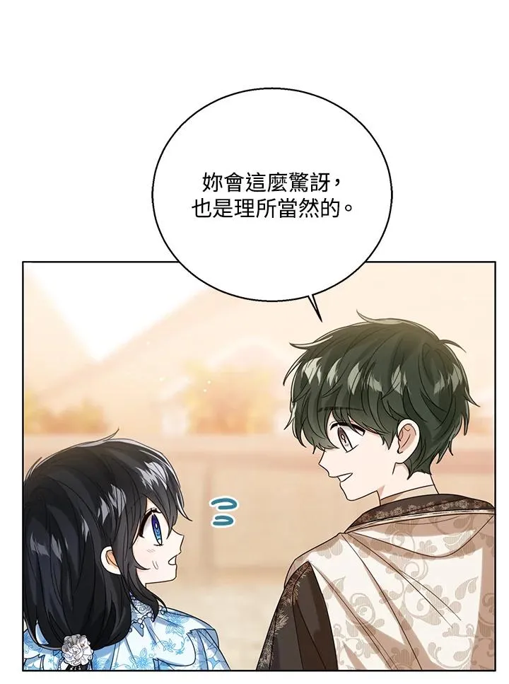第73话26