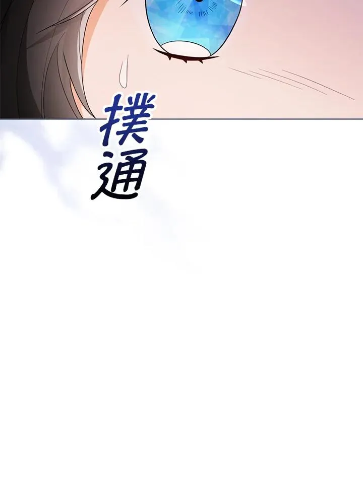 第41话78