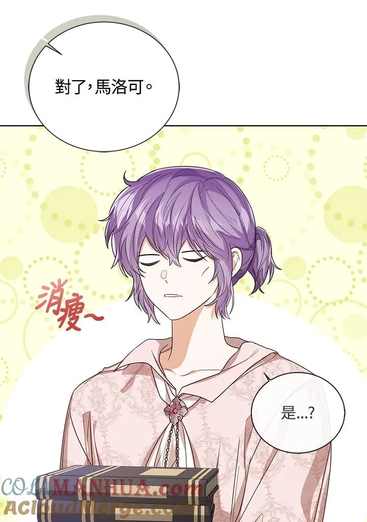 第59话4