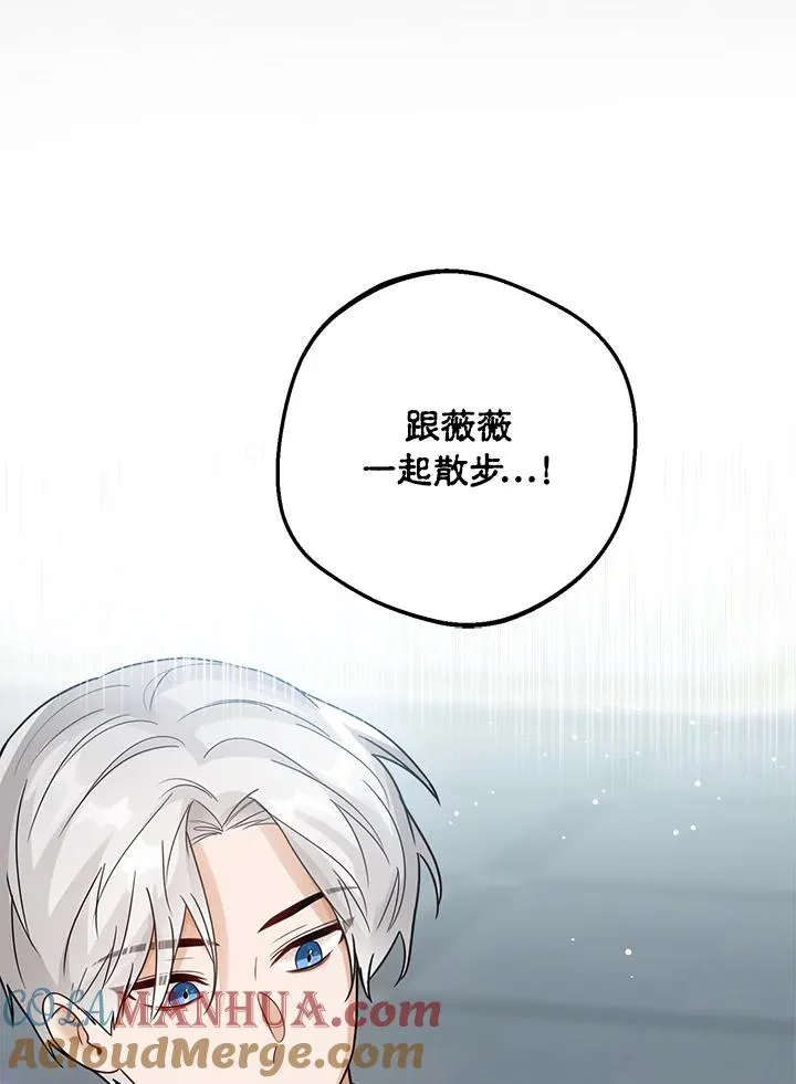 第11话48