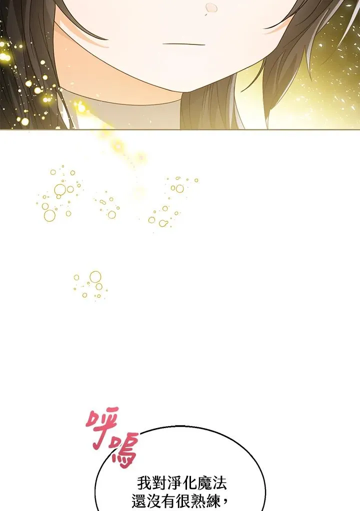 第71话103