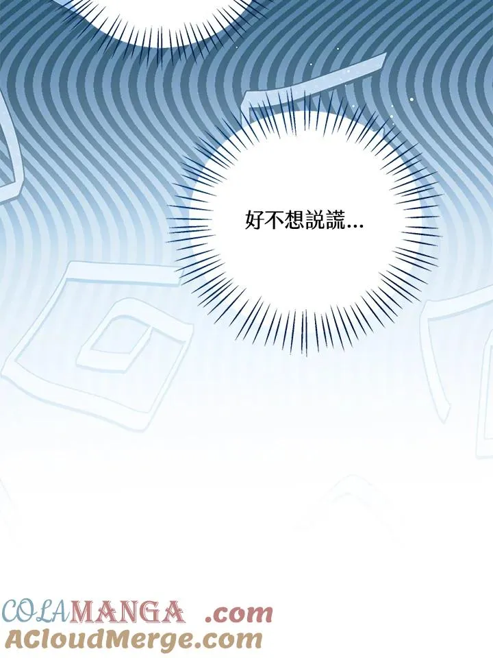 第84话76