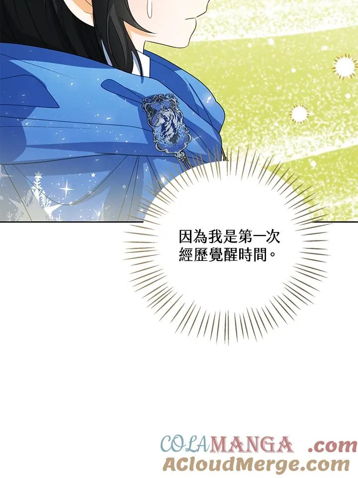 第89话56