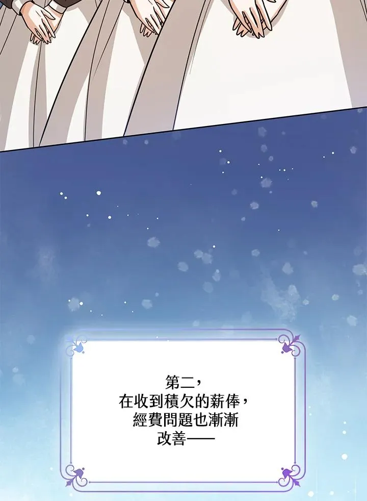 第15话17