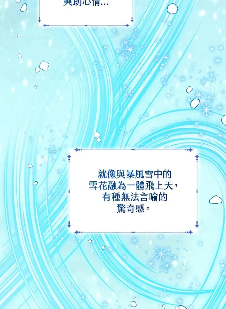第90话11