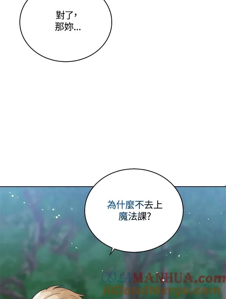 第9话48