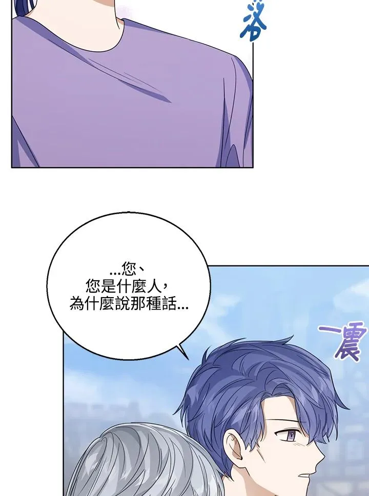 第67话41