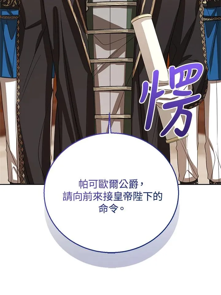 第92话7
