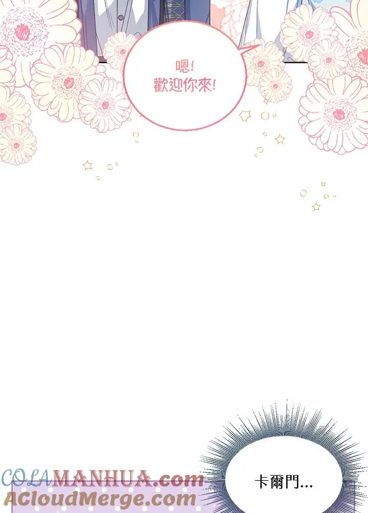 第50话72