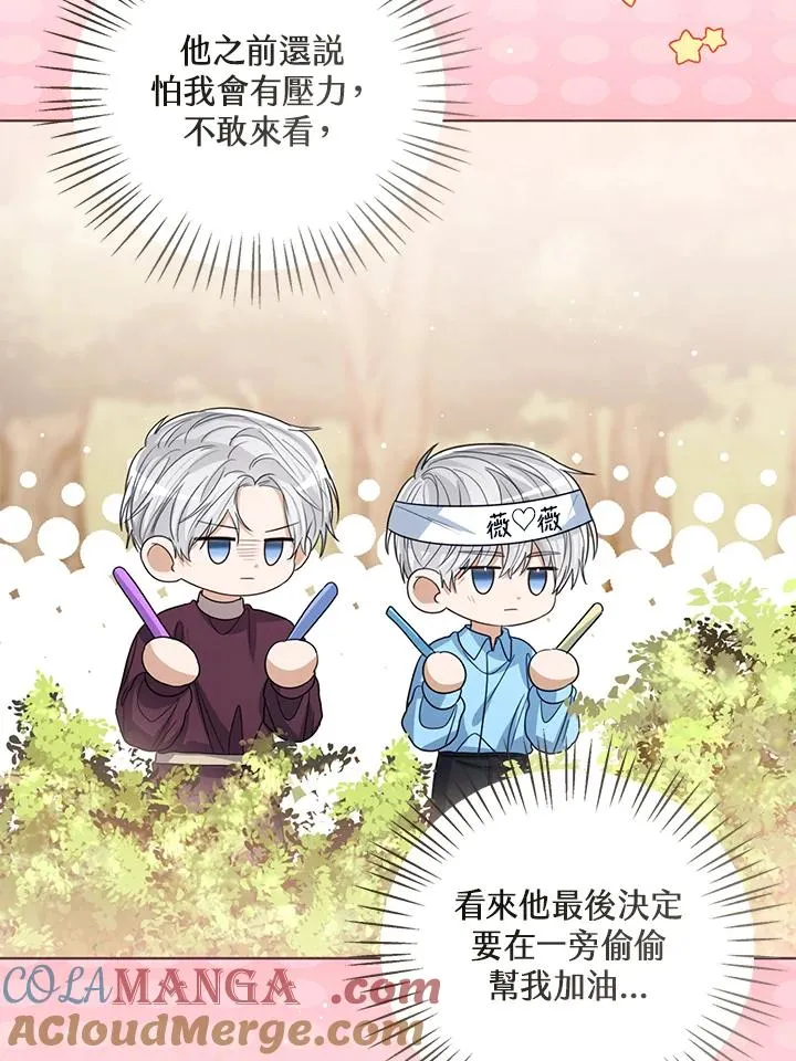 第89话76