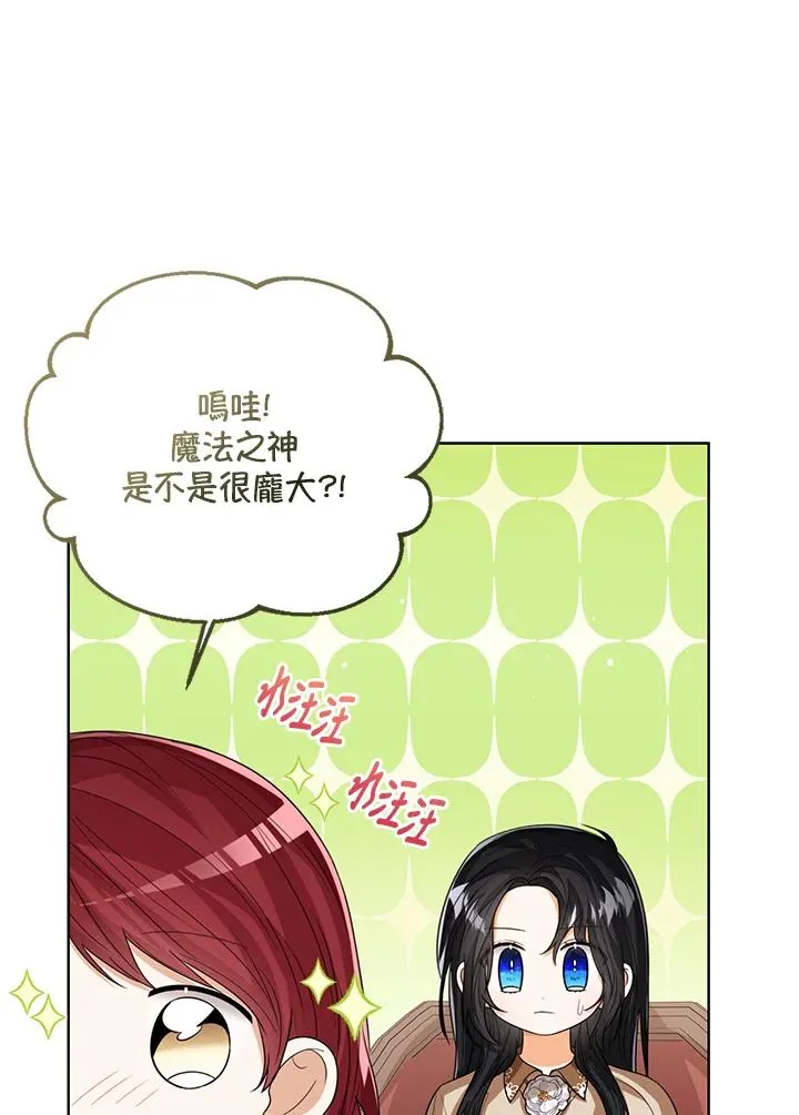 第87话41