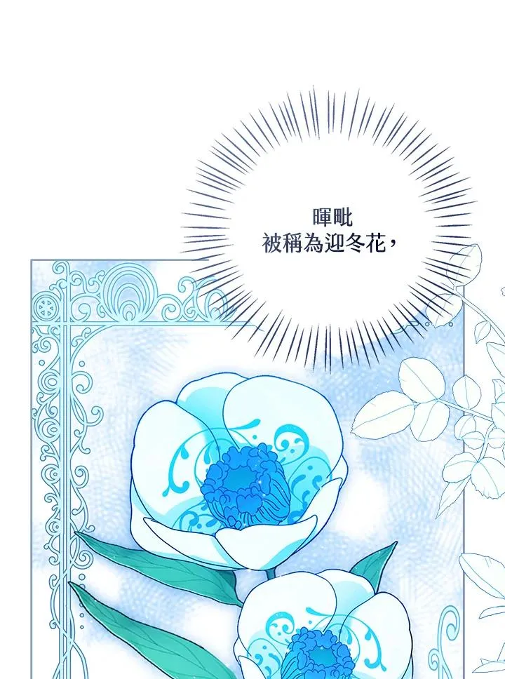 第77话(第2季)89