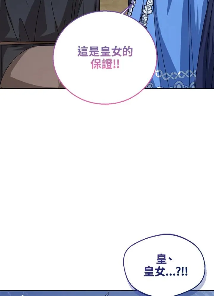 第67话54