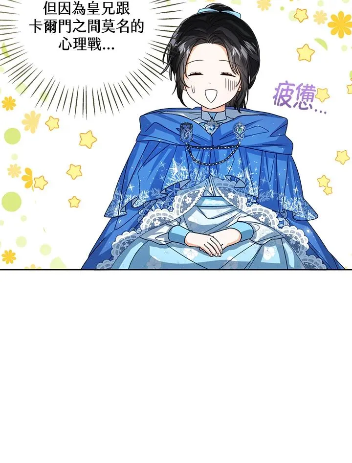 第62话51