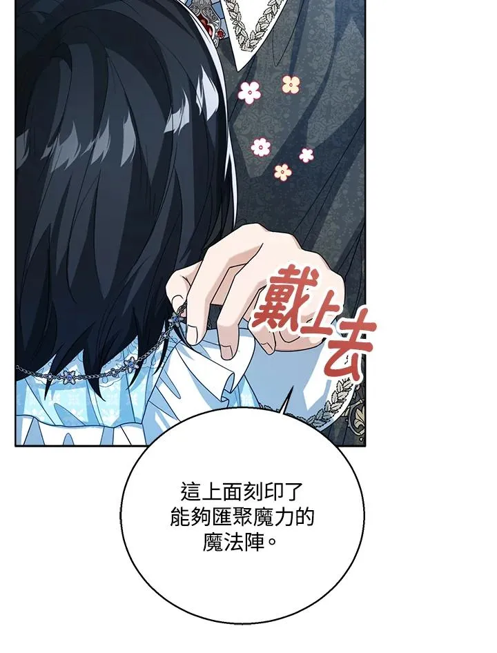 第44话42