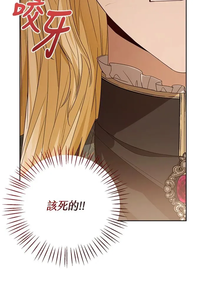 第52话10