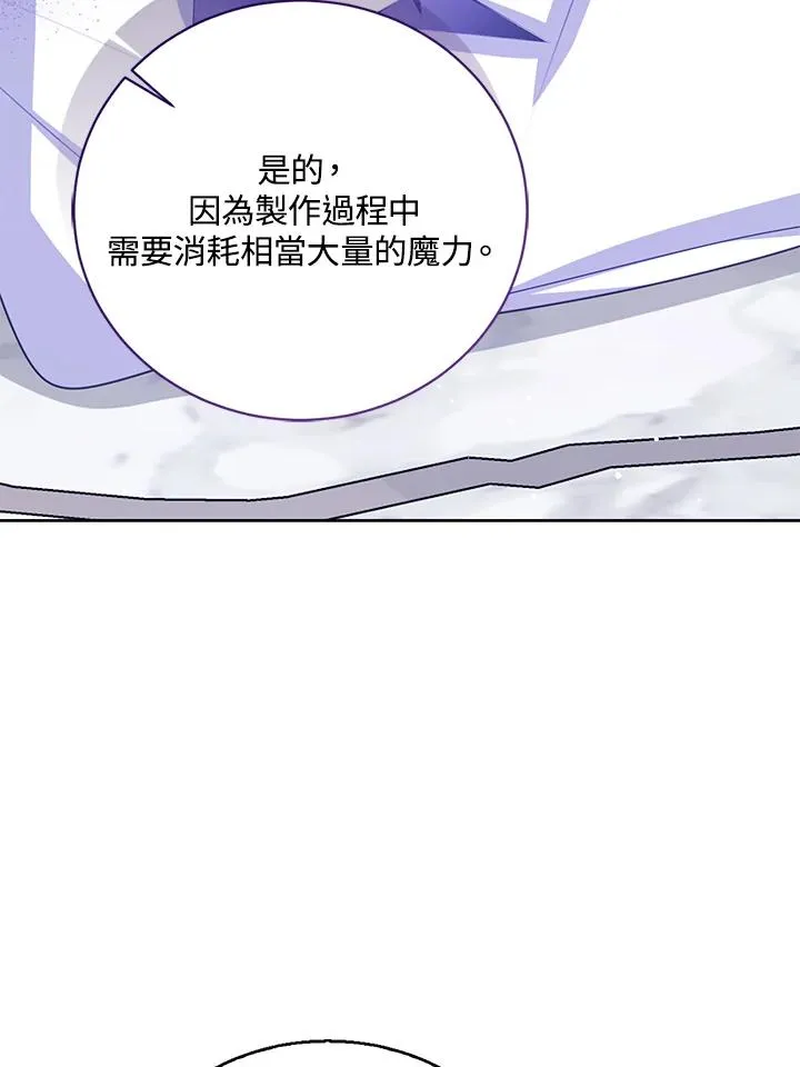 第97话15
