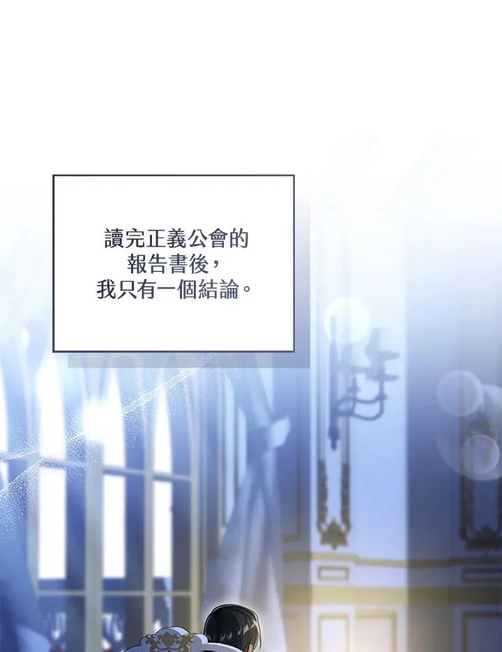 第84话6