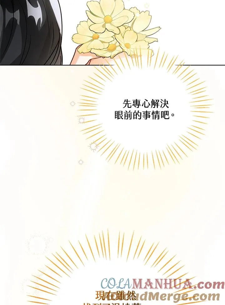 第9话64