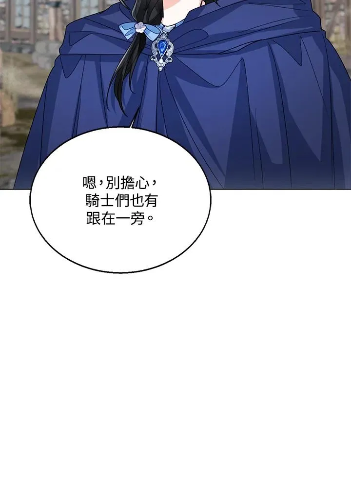 第66话90