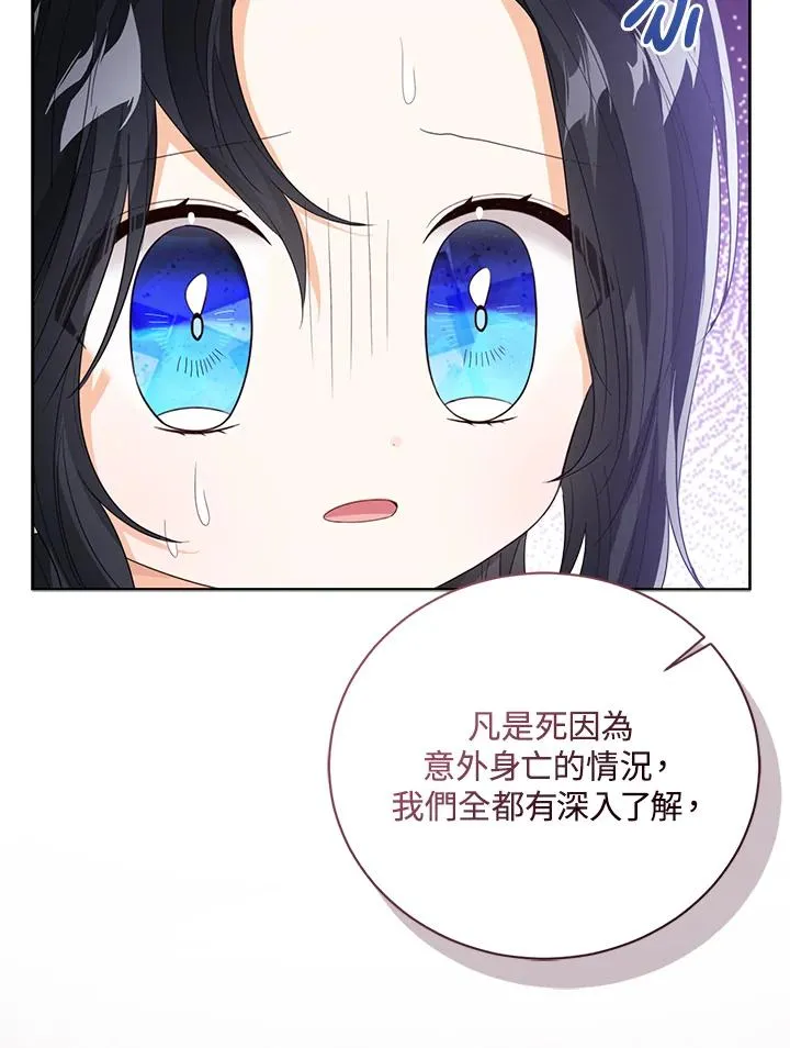第83话85