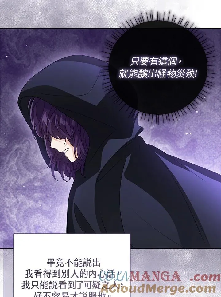 第93话8