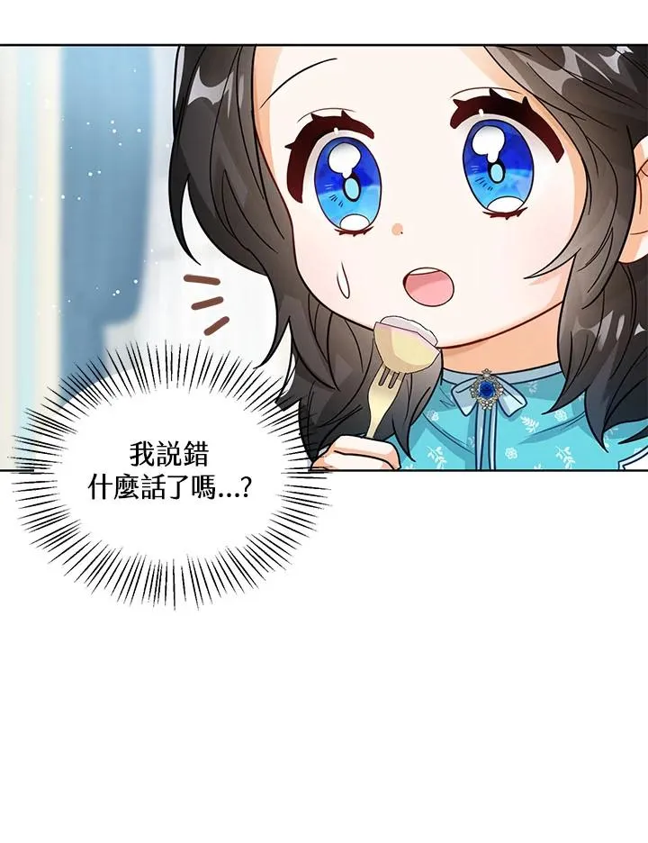 第17话10