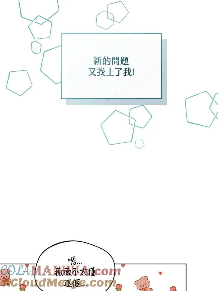 第32话116