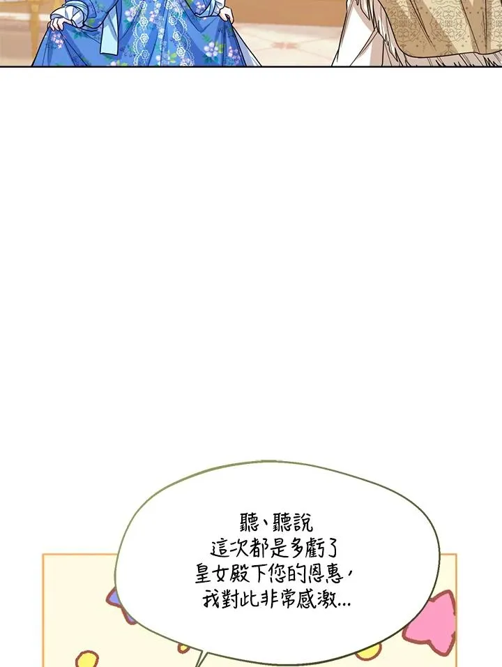 第38话114