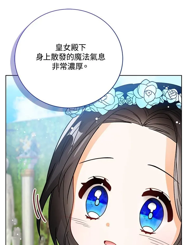 第27话86