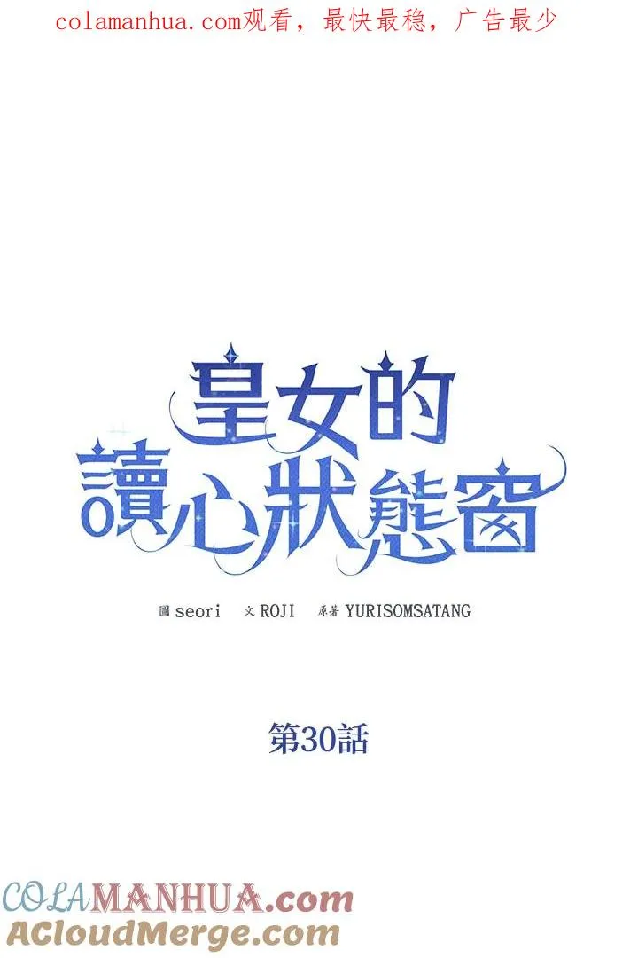 第30话0