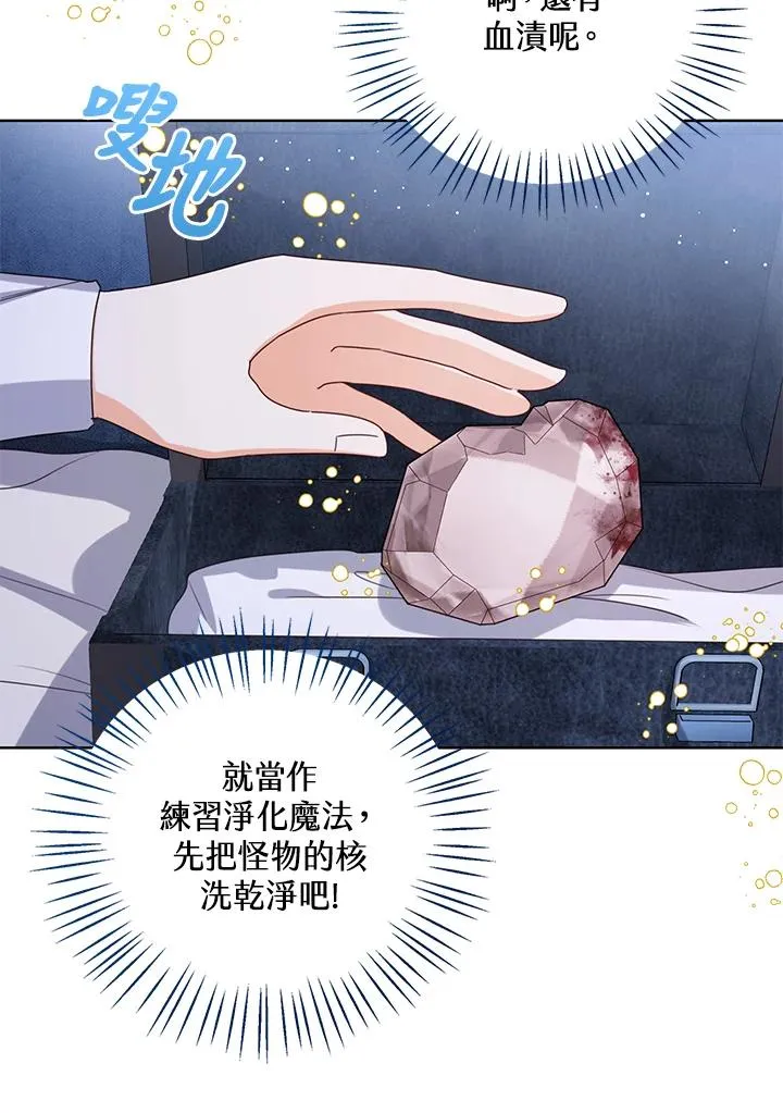 第71话99