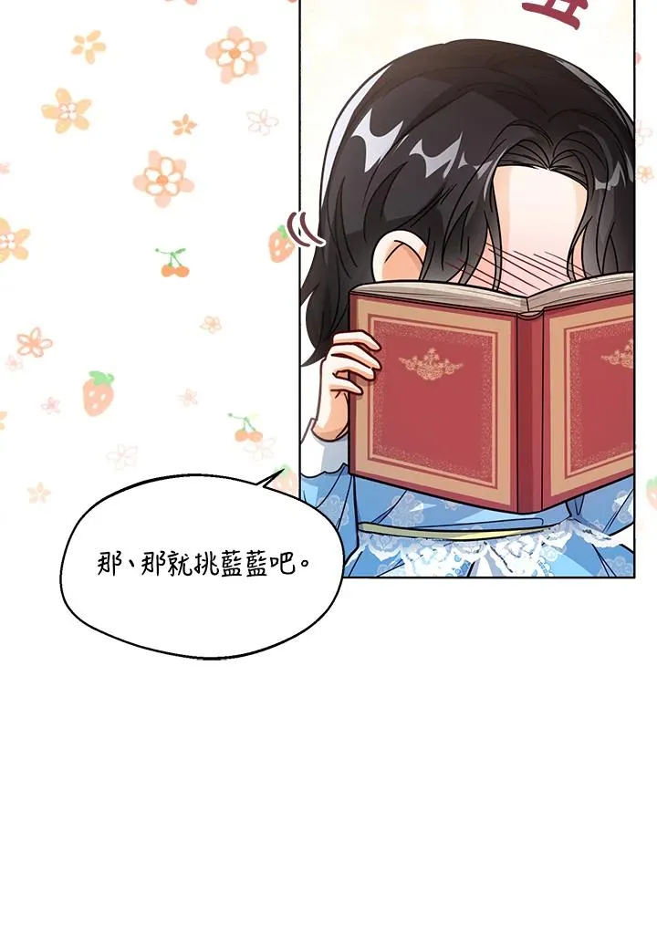 第25话29
