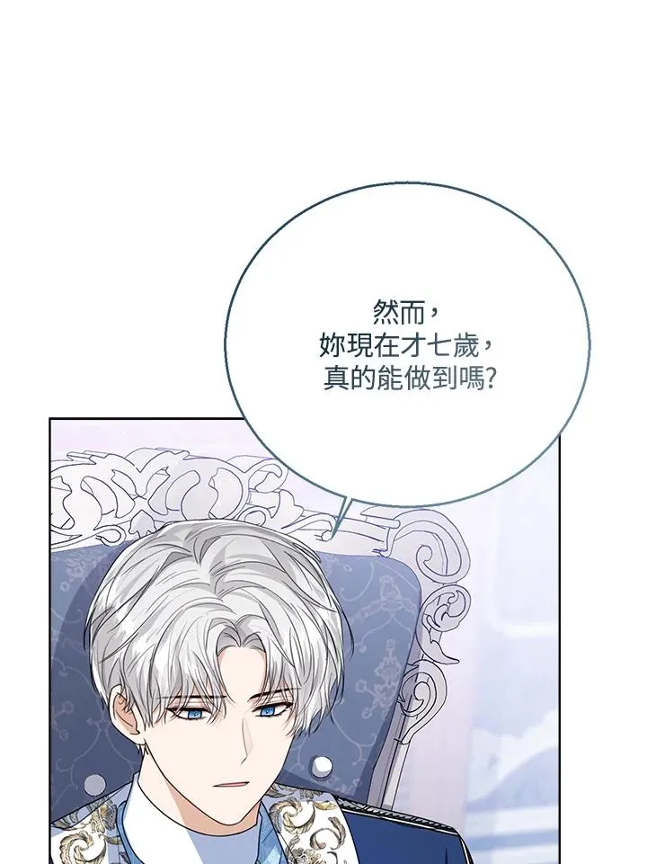 第58话65