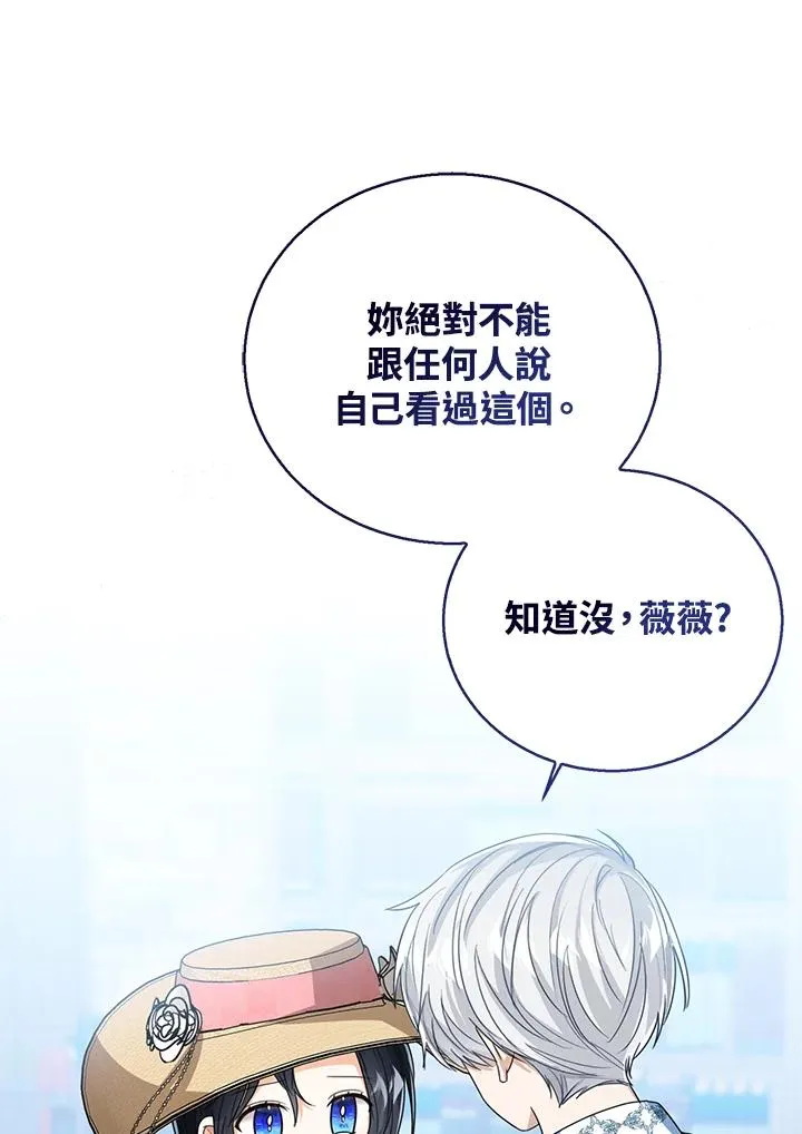 第78话101
