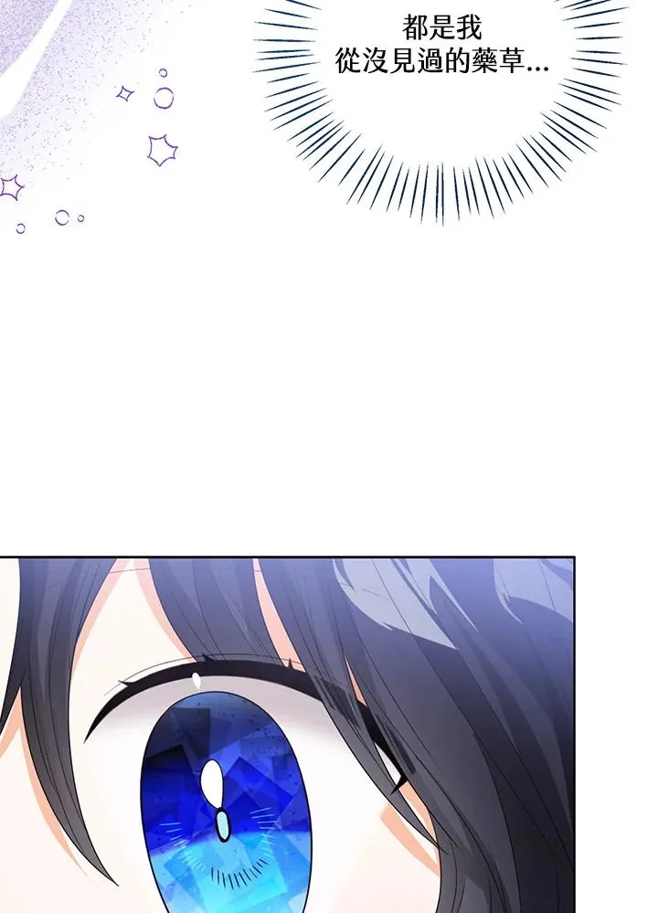 第87话21