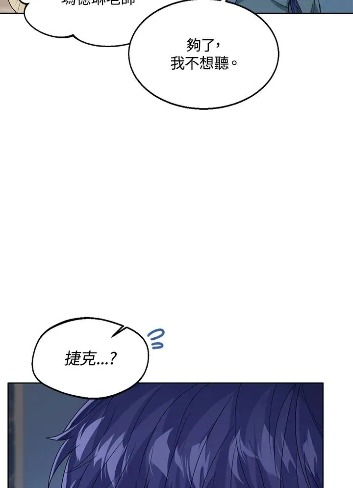 第66话22