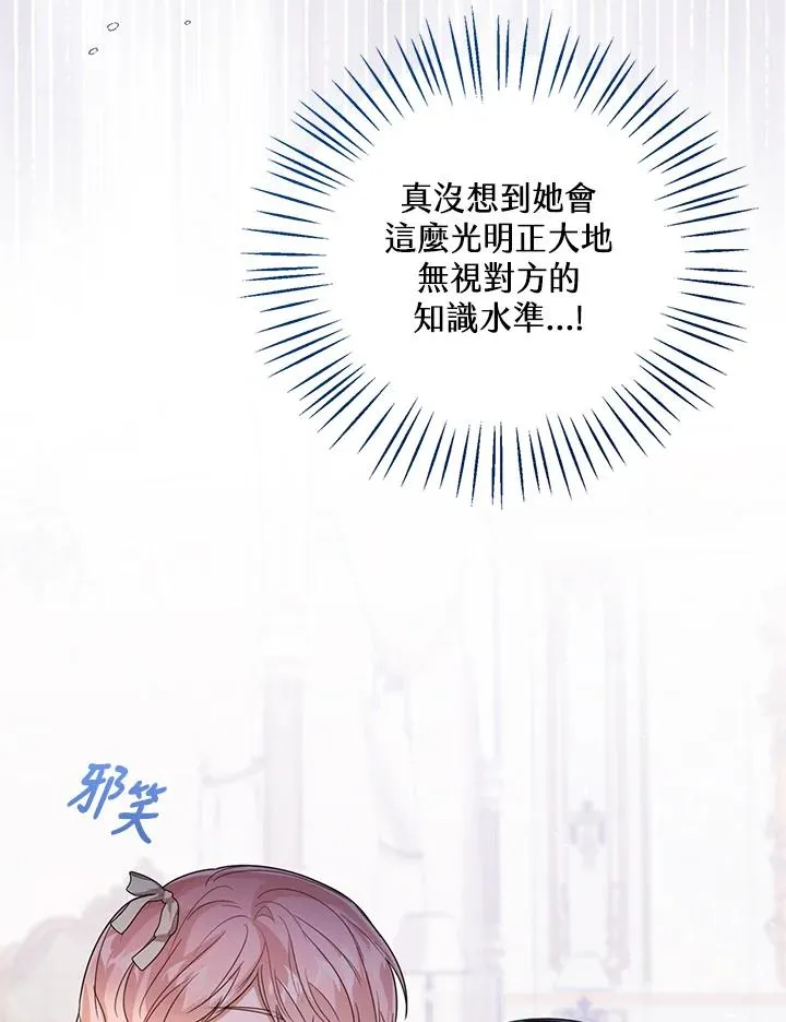 第53话15