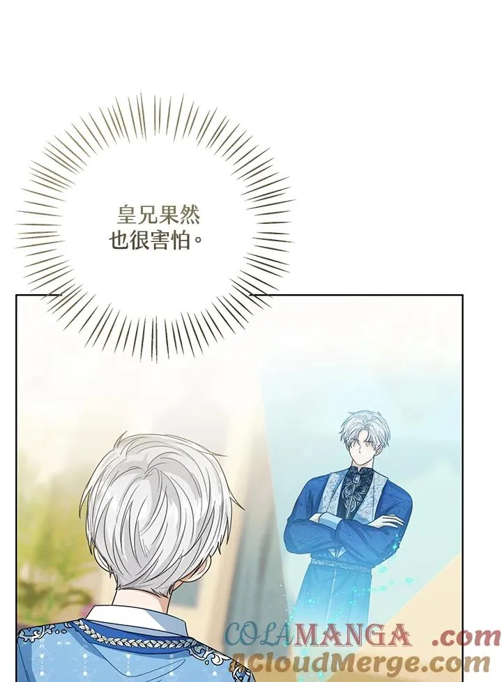 第81话52