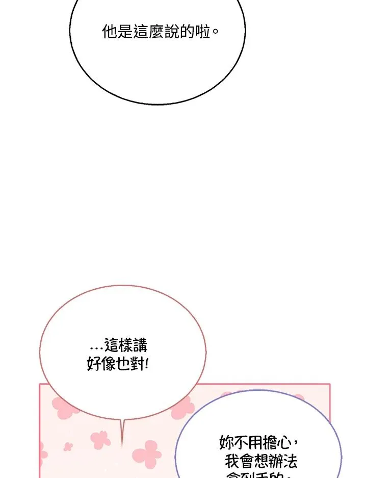 第55话22