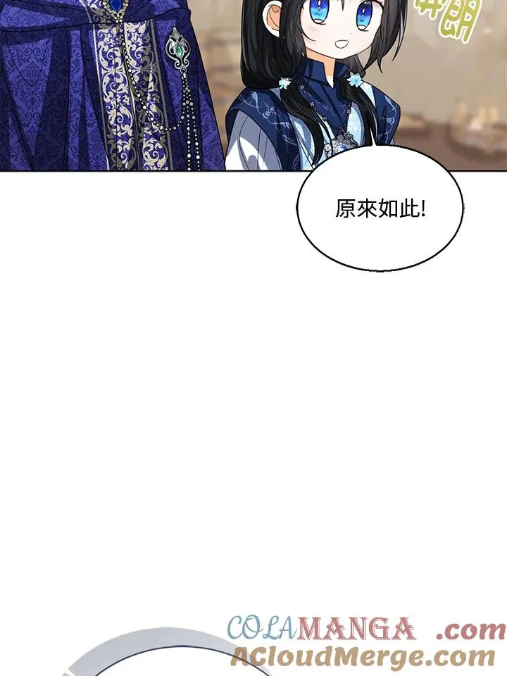 第94话4