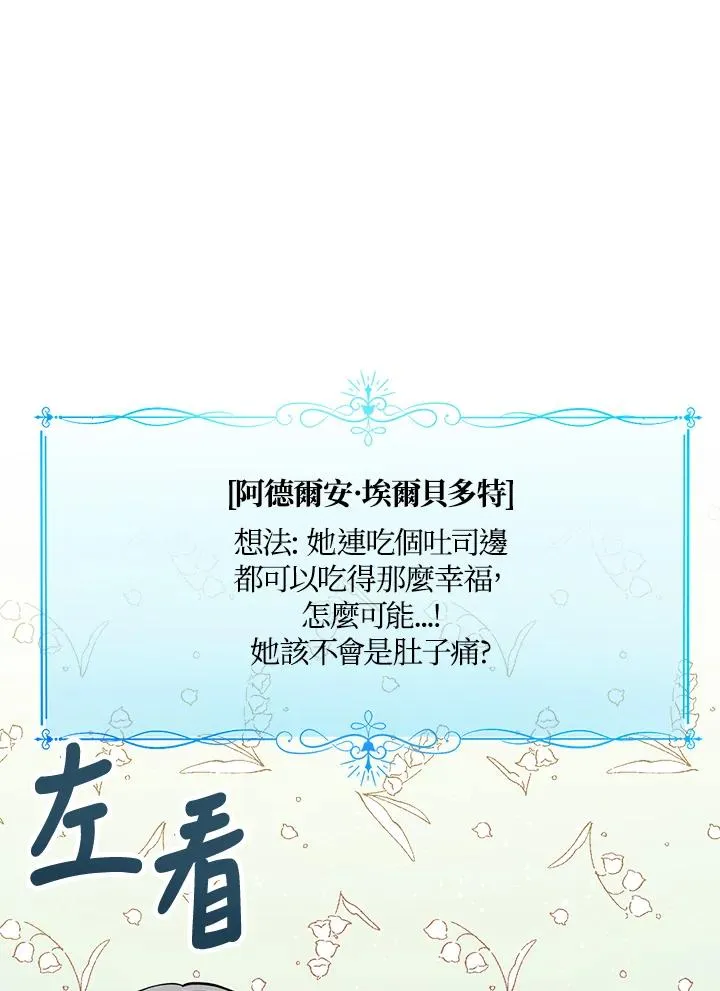 第20话98