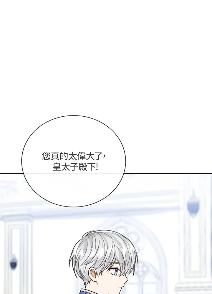 第57话67